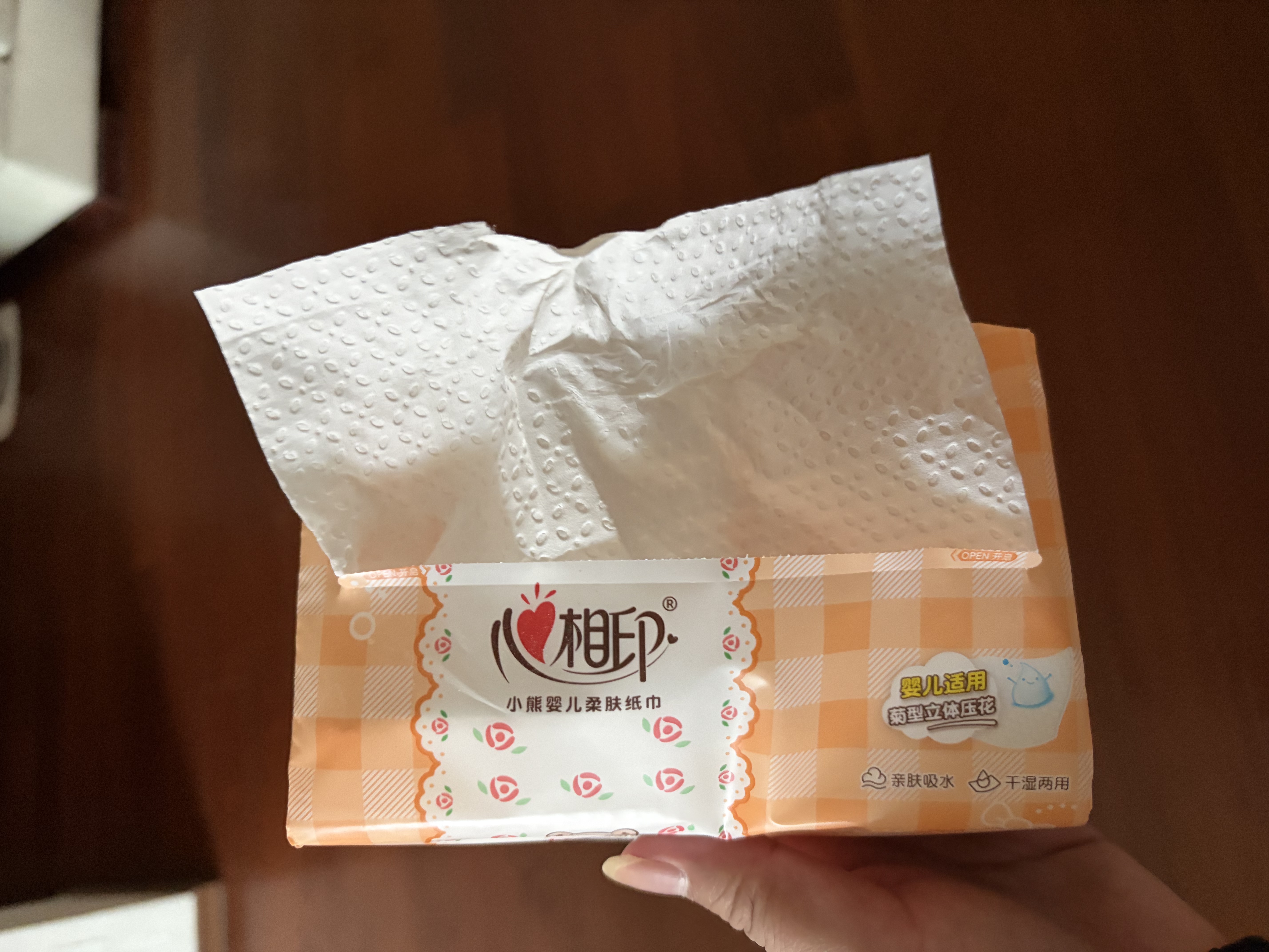 心相印【樊振东推荐】婴儿抽纸 3层110抽*15包加大M码母婴可用纸巾整箱 实拍图