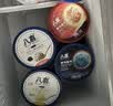 八喜冰淇淋 地球双色 抹茶海盐口味550g*1桶 家庭装 大杯冰淇淋 实拍图