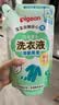 贝亲（Pigeon）婴儿洗衣液儿童专用酵素去污无酒精(清新果香) 补充装750ml MA117 实拍图