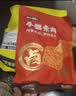盐津铺子手撕素肉混合味450g约50包 素牛排辣卤网红零食休闲食品豆干辣条 实拍图