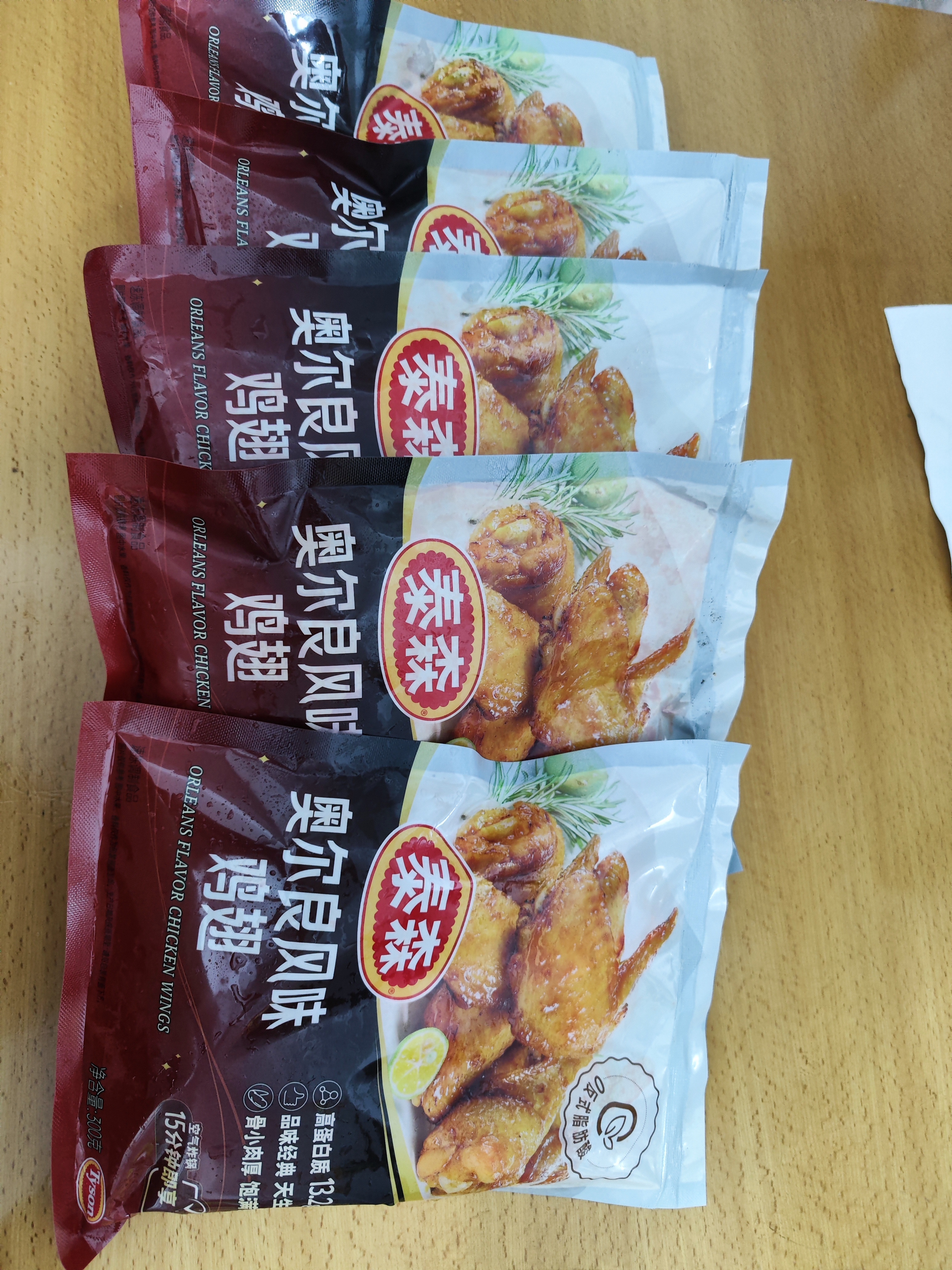 泰森（Tyson）奥尔良鸡翅300g 冷冻全翅伴翅含翅中翅根油炸烧烤空气炸锅半成品 实拍图