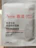 雅漾（Avene）祛痘舒缓面膜25片 小黑膜油敏肌控油祛痘去黑头收缩毛孔护肤男女 实拍图