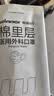 稳健（Winner）医用外科灭菌一次性独立包装口罩棉里层防尘防过敏性鼻炎100只 实拍图