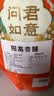 问君【无硫大片】山西大同阳高杏脯无核酸甜杏子红杏干400g果脯零食 实拍图