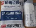 利得抽绳垃圾袋蓝色馥郁花开45*50cm100只双面2丝免撕印花系列 实拍图