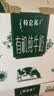 蒙牛特仑苏有机纯牛奶梦幻盖250ml×10盒3.8g蛋白京东自营 局部清仓 实拍图