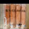 鱼跃便携式医用供氧器氧气瓶孕妇老人吸氧制氧机高反旅游1400ml四瓶装 实拍图