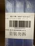 敷尔佳葡萄籽溯颜弹嫩乳液面膜 1片  紧致抗皱淡纹 实拍图