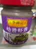 李锦记幼滑虾酱227g【0添加】优质银虾 美味海鲜酱炖炒煎蘸调味酱 实拍图