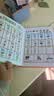 孩悦星空会说话的早教点读发声书宝宝启蒙学习机儿童益智玩具生日礼物 实拍图
