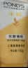 旁氏（POND'S）洗面奶 米粹水润柔嫩洁面乳150g*2 氨基酸温和保湿物 实拍图