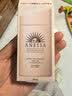 安热沙（Anessa）【采销直播间】倍护防晒乳亲肤型60mL防晒霜京东自营 实拍图
