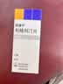 【原研进口】欧唐宁 利格列汀片 5mg*7片/盒 4盒装 实拍图
