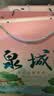 佳宝泉城荷花芙蓉李风味酸奶208g*12盒 济南特产 中秋礼盒送礼整箱 实拍图