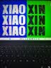 联想小新Pro14/Air14/14 2026年补贴15%高性能超轻薄笔记本电脑GT 学生游戏设计办公本标压酷睿 酷睿Ultra5 16G 512G 2.5K高刷 深空丨Air14 国补 14英寸 I 实拍图