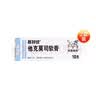 【原研进口】[普特彼] 他克莫司软膏 0.1%*10g/盒 2盒装 实拍图