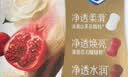 舒肤佳排浊香皂100g*3(乌木玫瑰*1+红石榴*1+山茶花*1)肥皂新旧包装随机 实拍图