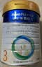 美素佳儿（Friso）皇家幼儿配方奶粉 3段（1-3岁幼儿适用）400g 乳铁蛋白（新国标） 实拍图