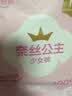 全棉时代奈丝公主少女裤纯棉不勒安睡裤裤型卫生巾S码48条囤货装 京东自营 实拍图