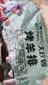 大庄园惠选 新西兰腌制调味烤羊排净重1斤 烤箱煎烤【欧盟认证】 实拍图
