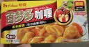 好侍（HOUSE）百梦多咖喱块 原味 100g/盒 日式块状咖喱调味料  2-4人份 实拍图