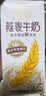 伊利谷粒多燕麦牛奶整箱 200ml*12盒 中秋礼盒装 普通装混发 实拍图