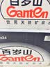 景田百岁山 天然矿泉水 570ml*24瓶 整箱装 会议办公 日常健康饮用水 实拍图