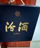 汾酒蓝汾 清香型白酒 53度475ml*2瓶 (53度仿蓝瓷)礼盒装 实拍图