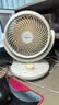 美的（Midea）【小型风扇】轻音台式桌面空气循环扇家用柔风电风扇宿舍好物办公迷你台扇落地扇空调伴侣 GAF18AD 实拍图