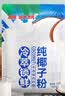 南国纯椰子粉16gX20包/袋海南特产手信生椰拿铁咖啡伴侣早餐椰 实拍图