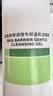 玉泽（Dr.Yu）【11.11抢先购】皮肤屏障调理温和洁颜露150g 敏感肌洗面奶清洁 实拍图