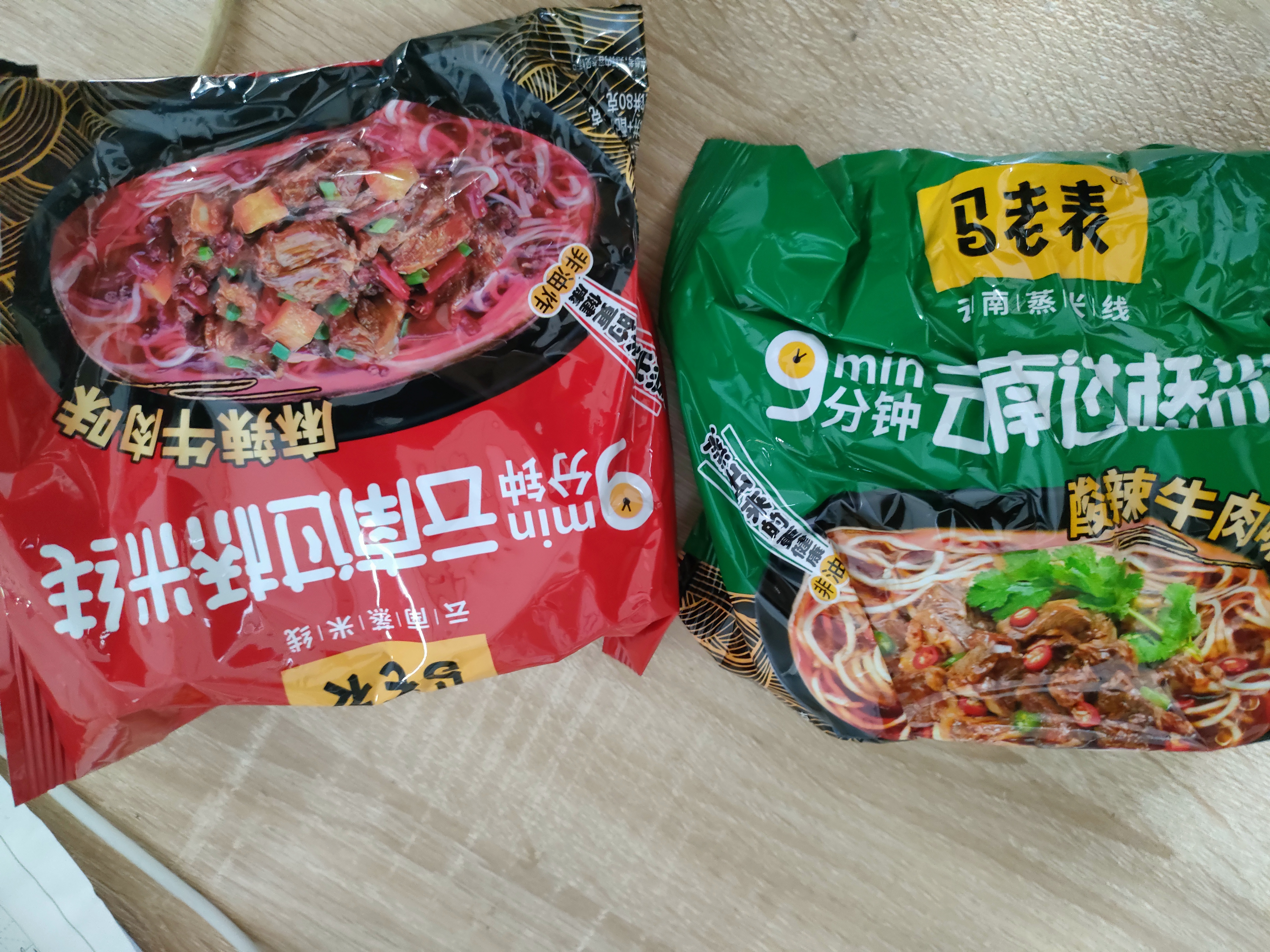 马老表 云南过桥米线综合味8袋装 非油炸泡面免煮清真106g*8袋 实拍图