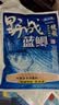 龙王恨（LOONVA）龙王恨野战蓝鲫老版钓鱼饵料老三样饵料正品野钓鱼饵料通杀窝料饵 野战蓝鯽100g【一包】 实拍图