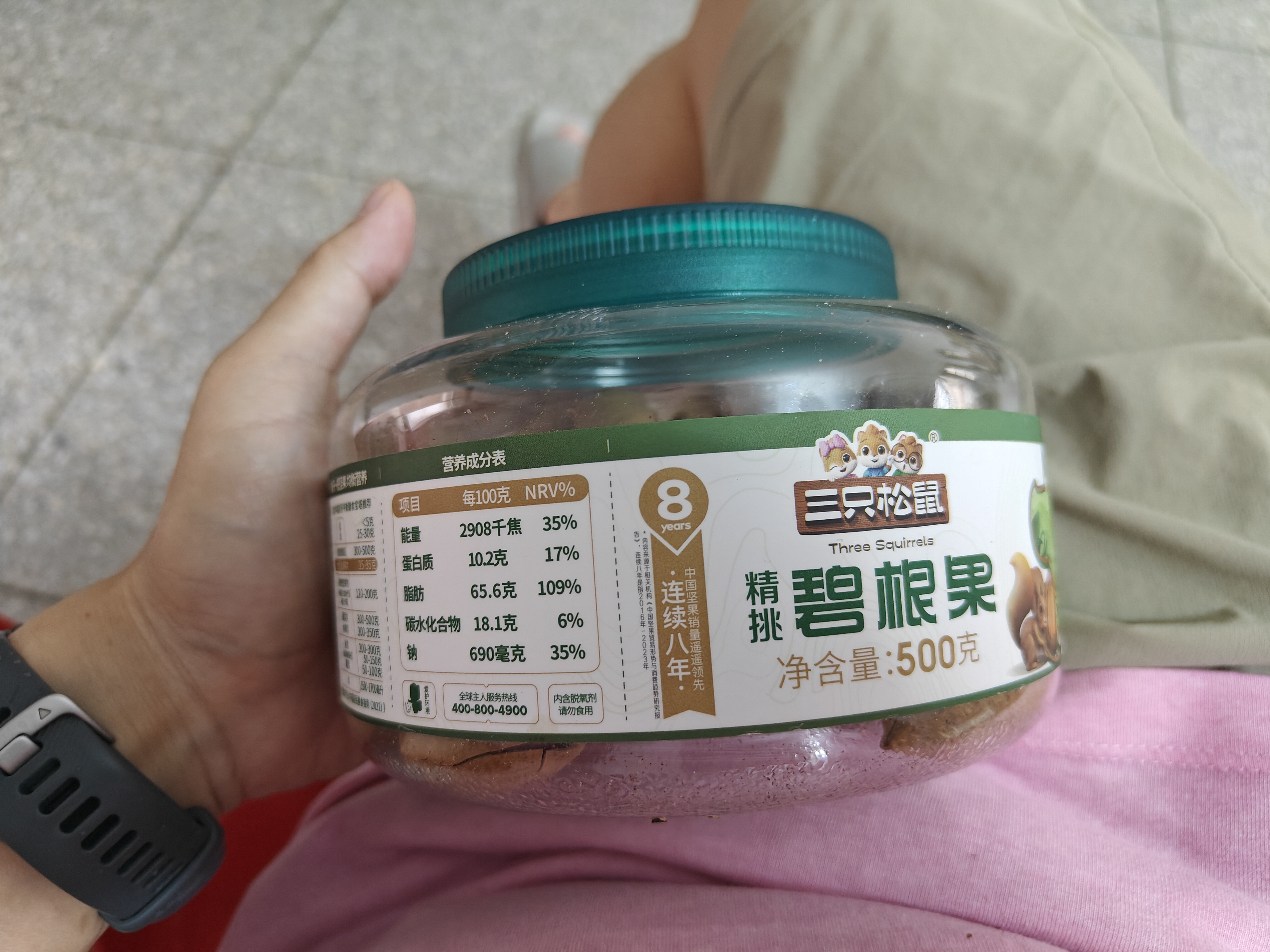 三只松鼠大颗粒碧根果500g 罐装坚果炒货干果手剥零食送礼团购一斤装 实拍图