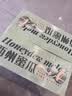 京鲜生【脆甜】哈密瓜/西州蜜  1-2粒 净重5-7斤  生鲜水果中秋礼盒 实拍图