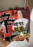 农心辛拉面辣番茄牛肉面140g*4包星厨黎子安联合速食方便面夜宵泡面 实拍图