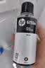 惠普（HP）GT51/53原装黑色墨水 适用hp tank310/410/5810/5820/418/411/419/518/519打印机 135ml 实拍图