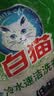 白猫冷水速洁洗衣粉8斤 低温酵素分解污渍柠檬清香 机洗手洗袋装 实拍图