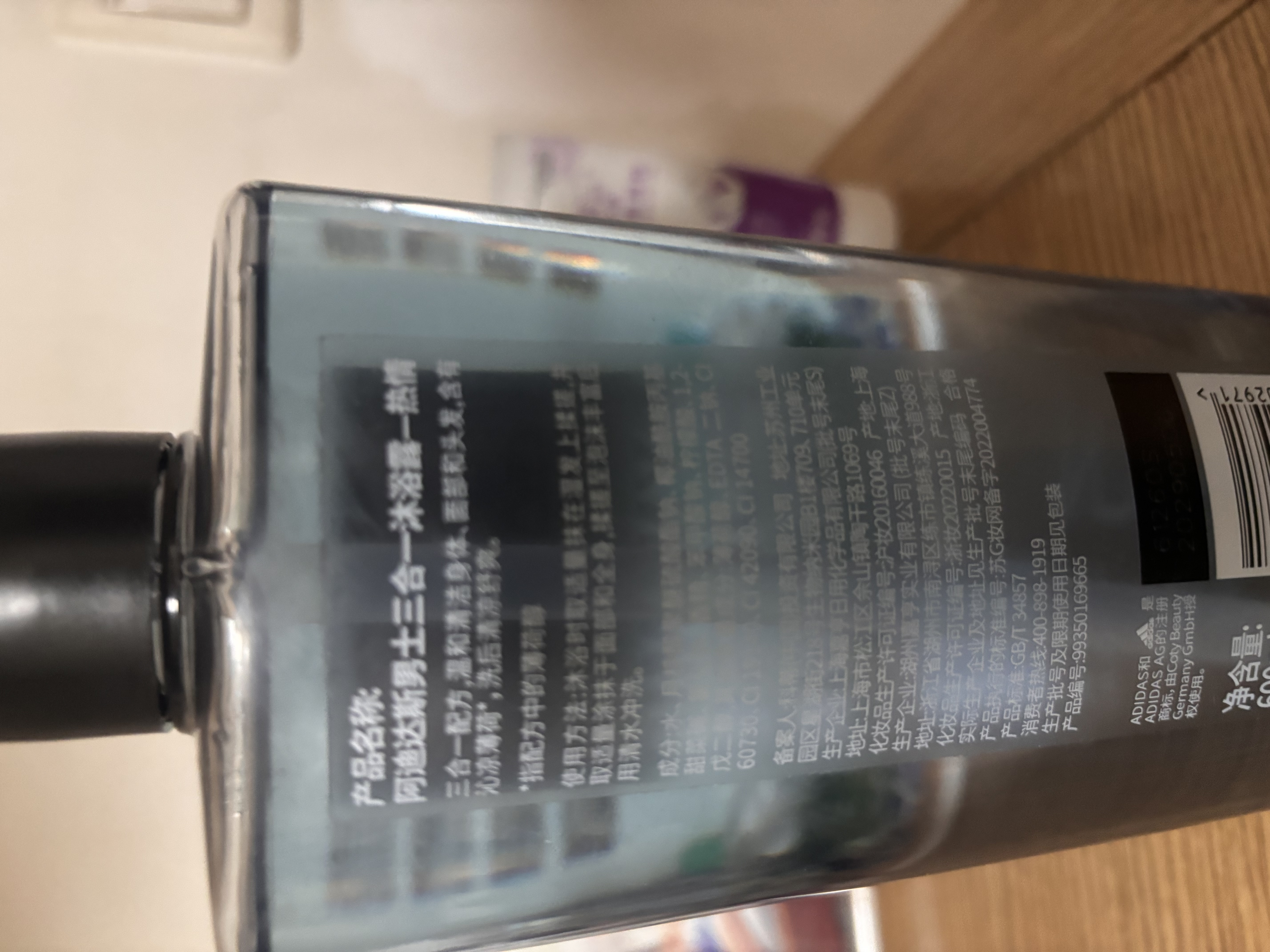 阿迪达斯（adidas）沐浴露男士专用洗发水洗面奶三效合一 游泳去氯薄荷大容量600ml 实拍图