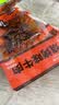 谭八爷烧烤味牛肉50g*4麻辣牛肉干川味四特产零食休闲即食解馋小吃 实拍图