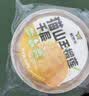 鲜京采【榴莲果肉＞38%】超浓郁猫山王榴莲千层420g6寸蛋糕甜品茶歇聚会 实拍图