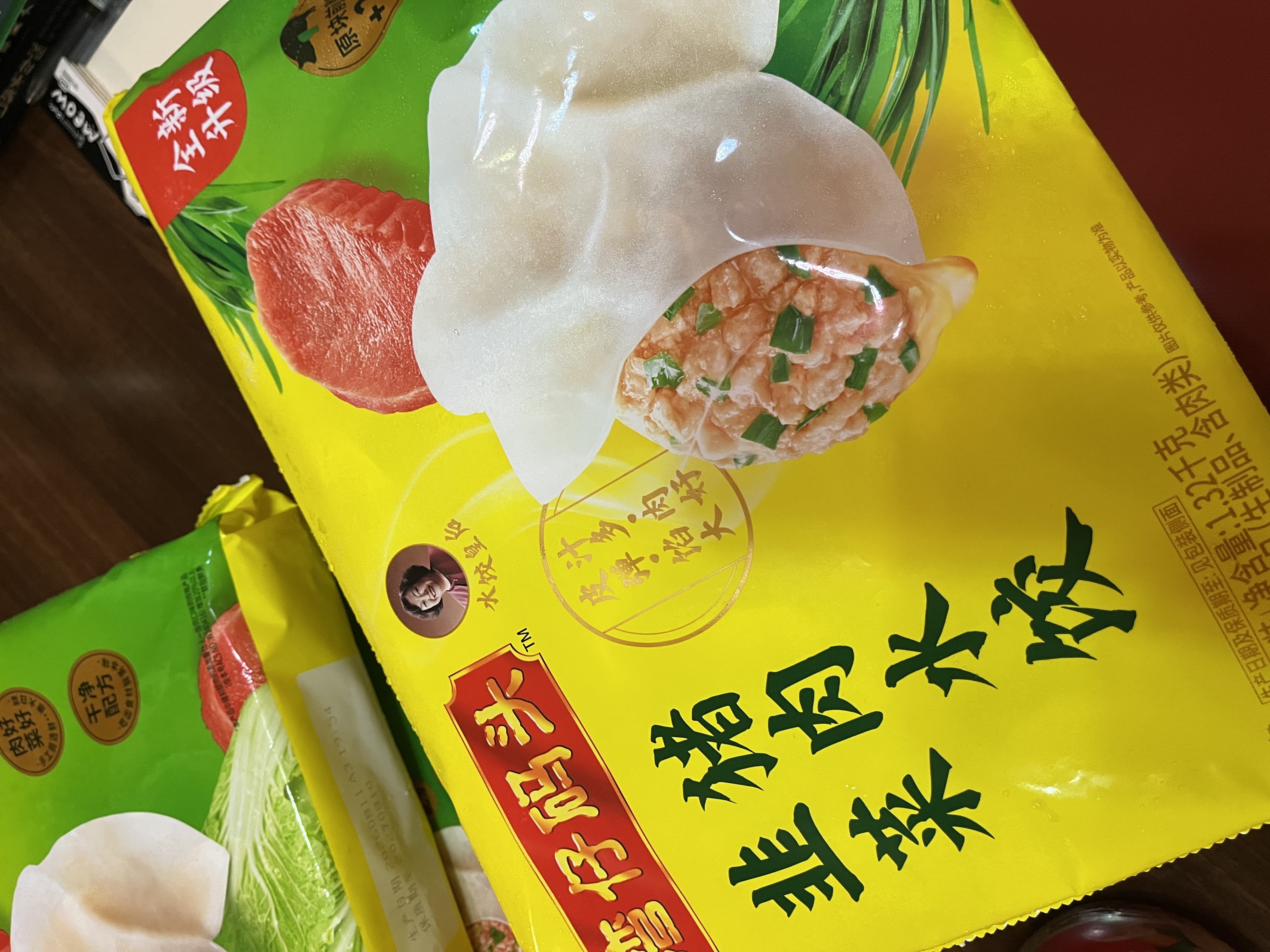 湾仔码头韭菜猪肉水饺1320g66只速食面点生鲜饺子夜宵儿童早餐速冻半成品 实拍图