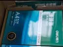 得力（deli）珊瑚海A4打印纸 80g500张*5包一箱 双面使用 加厚复印纸 整箱2500张7378【销冠系列】 实拍图