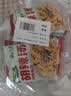 云山半胡辣汤35g*10袋 0脂肪高蛋白 河南风味早餐速食汤方便食品 实拍图