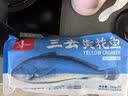 1号会员店（One's Member）冷冻宁德三去黄花鱼 大黄鱼700g/2条装 生鲜水产鱼类 中秋 实拍图