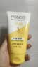 旁氏（POND'S）米粹润泽保湿洁面乳150g 氨基酸洗面奶男女去角质 实拍图