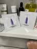 欧莱雅玻色因pro超水光精华1.5ml双片装种草小盒生日礼物 实拍图