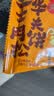 丹夫芝士肉松华夫饼720g点心礼盒糕点面包蛋糕茶点零食送长辈减糖健康 实拍图