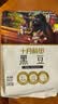 十月稻田 黑豆 2斤 青仁绿芯黑豆 非转基因打豆浆 东北五谷杂粮粗粮高蛋白 实拍图
