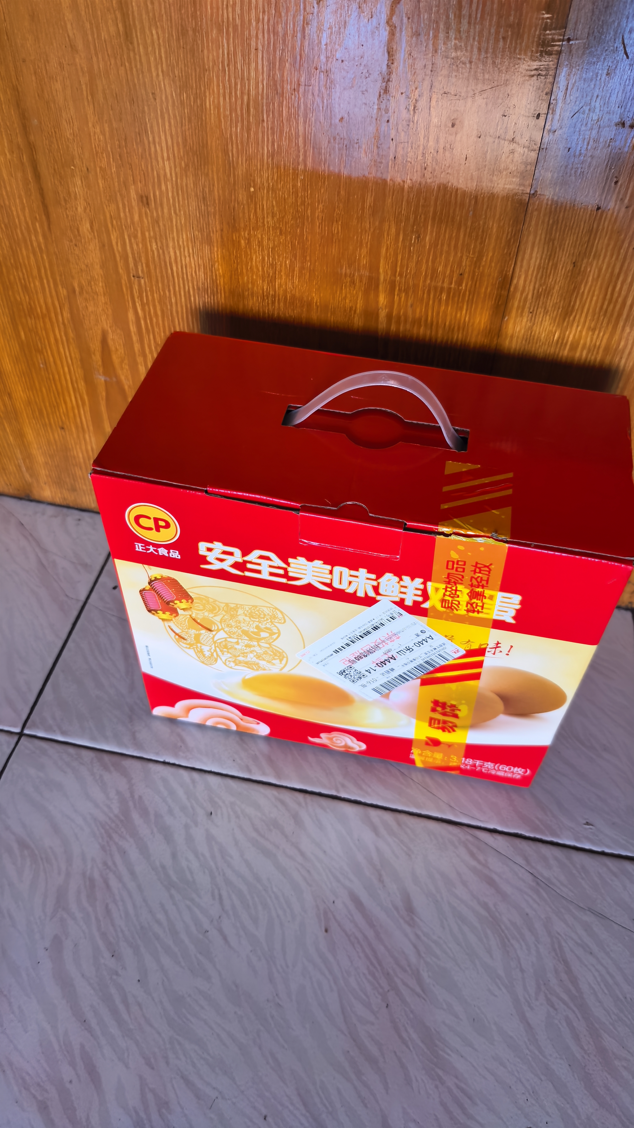 正大食品（CP）正大安全美味鲜鸡蛋60枚 3.18kg   送礼优选 京东自营 礼盒装 实拍图